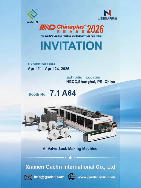 Le invitamos cordialmente a Chinaplas2026